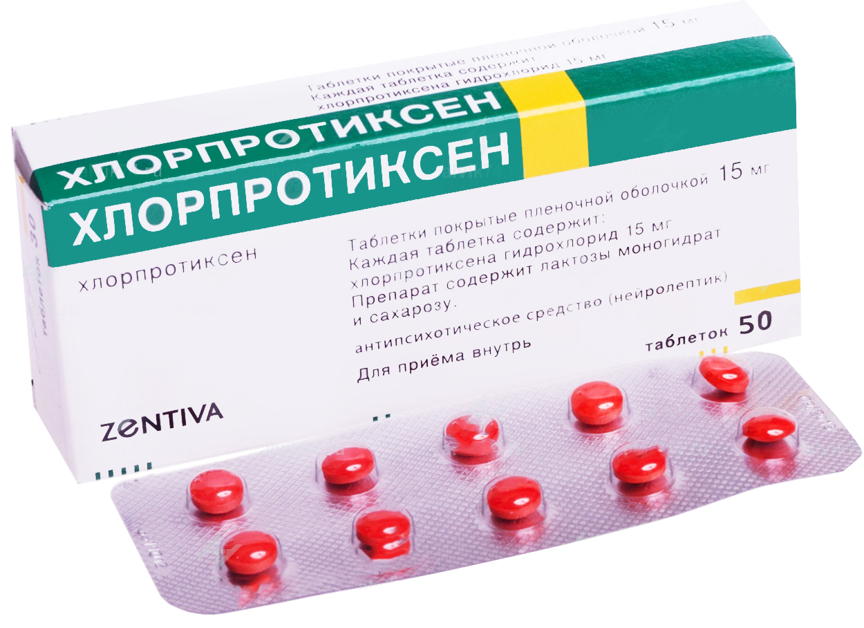 Сколько Стоят Таблетки Хлорпротиксен В Аптеках